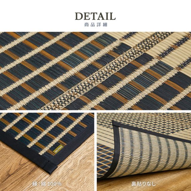 スーパSALE10倍＆4時間限定10％OFF 国産 い草ラグ 栄山 約191×250cm センターラグ アクセントラグ モダン いぐさ　たたみ