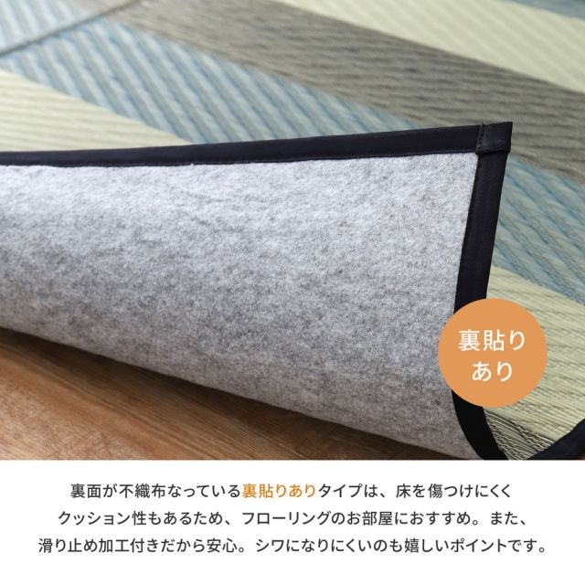 スーパSALE10倍＆4時間限定10％OFF 国産 い草ラグ レーヴ 約261×261cm 裏貼り 滑り止め加工 江戸間4.5帖 4.5畳 い草カーペット 上敷き 花ござ ストライプ柄 いぐさ　たたみ