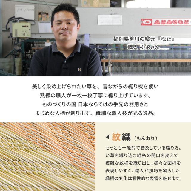 スーパSALE10倍＆4時間限定10％OFF 国産 い草ラグ レーヴ 約261×261cm 江戸間4.5帖 4.5畳 い草カーペット 上敷き 花ござ ストライプ柄 いぐさ　たたみ