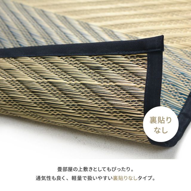 スーパSALE10倍＆4時間限定10％OFF 国産 い草ラグ レーヴ 約261×261cm 江戸間4.5帖 4.5畳 い草カーペット 上敷き 花ござ ストライプ柄 いぐさ　たたみ