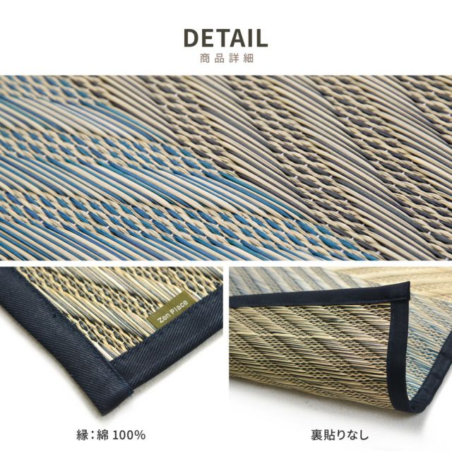 スーパSALE10倍＆4時間限定10％OFF 国産 い草ラグ レーヴ 約261×261cm 江戸間4.5帖 4.5畳 い草カーペット 上敷き 花ござ ストライプ柄 いぐさ　たたみ