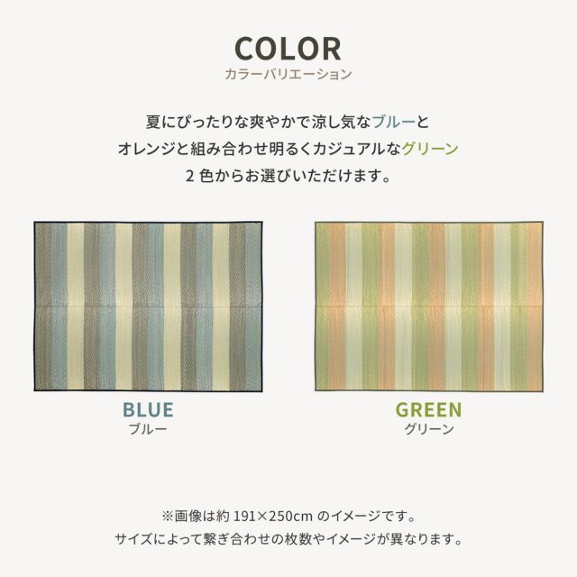 スーパSALE10倍＆4時間限定10％OFF 国産 い草ラグ レーヴ 約261×261cm 江戸間4.5帖 4.5畳 い草カーペット 上敷き 花ござ ストライプ柄 いぐさ　たたみ