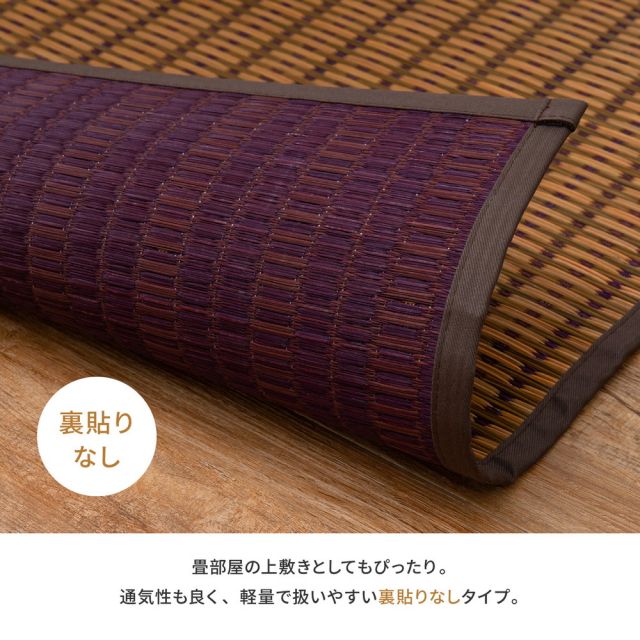 スーパSALE10倍＆4時間限定10％OFF 国産 い草ラグ グランツ 約191×191cm センターラグ アクセントラグ モダン いぐさ　たたみ