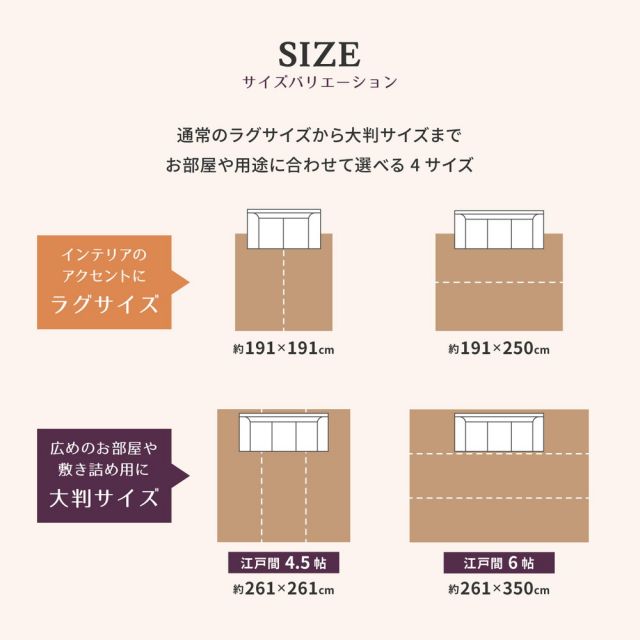 スーパSALE10倍＆4時間限定10％OFF 国産 い草ラグ グランツ 約191×250cm センターラグ アクセントラグ モダン いぐさ　たたみ