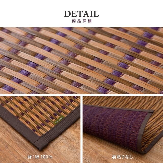 スーパSALE10倍＆4時間限定10％OFF 国産 い草ラグ グランツ 約261×261cm 江戸間4.5帖 4.5畳 い草カーペット 上敷き 花ござ モダン いぐさ　たたみ
