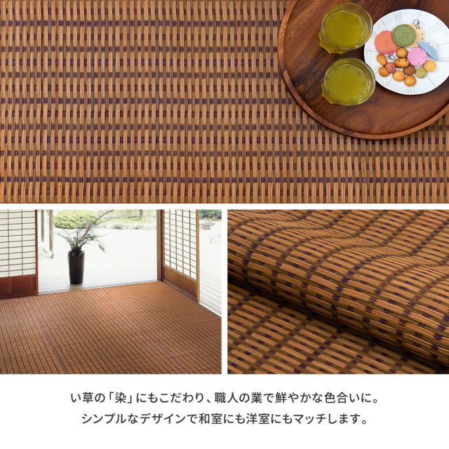 スーパSALE10倍＆4時間限定10％OFF 国産 い草ラグ グランツ 約261×352cm 江戸間6帖 6畳 い草カーペット 上敷き 花ござ モダン いぐさ　たたみ