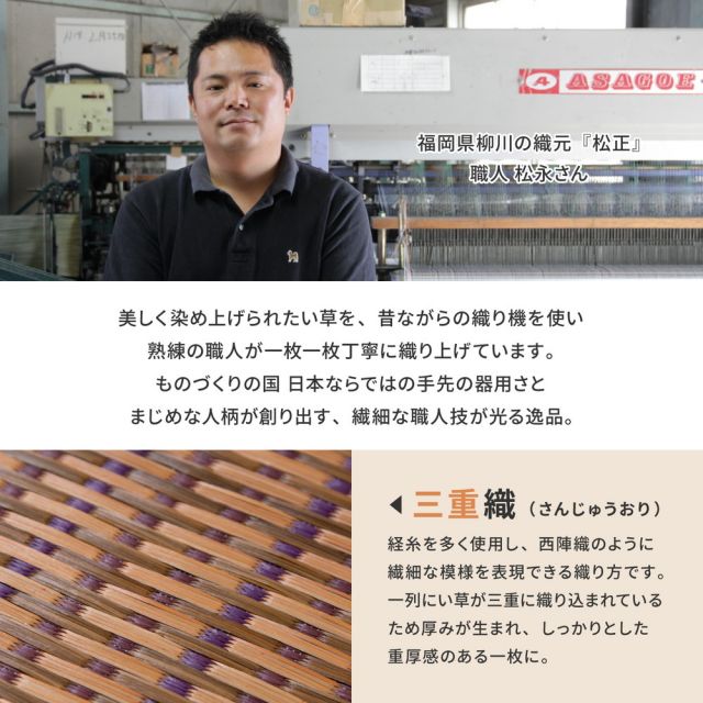 スーパSALE10倍＆4時間限定10％OFF 国産 い草ラグ グランツ 約191×191cm 裏貼り 滑り止め加工 センターラグ アクセントラグ モダン いぐさ　たたみ