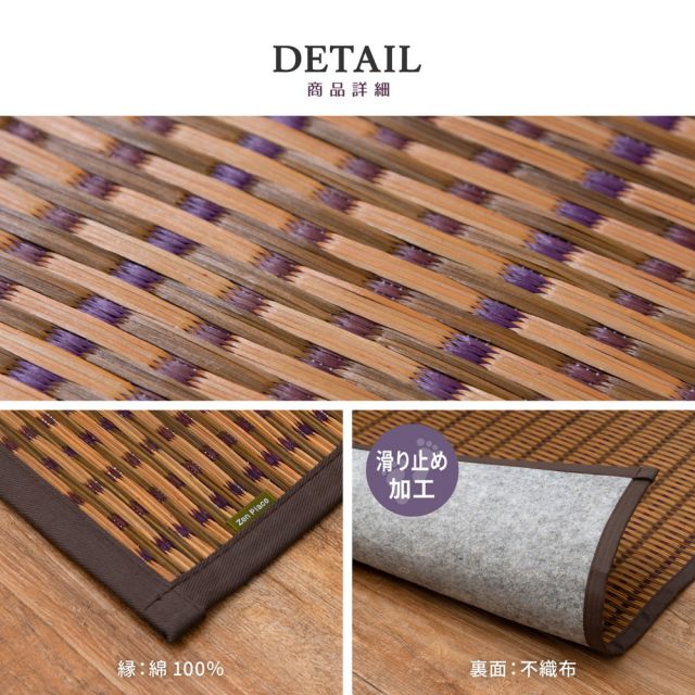 スーパSALE10倍＆4時間限定10％OFF 国産 い草ラグ グランツ 約191×191cm 裏貼り 滑り止め加工 センターラグ アクセントラグ モダン いぐさ　たたみ