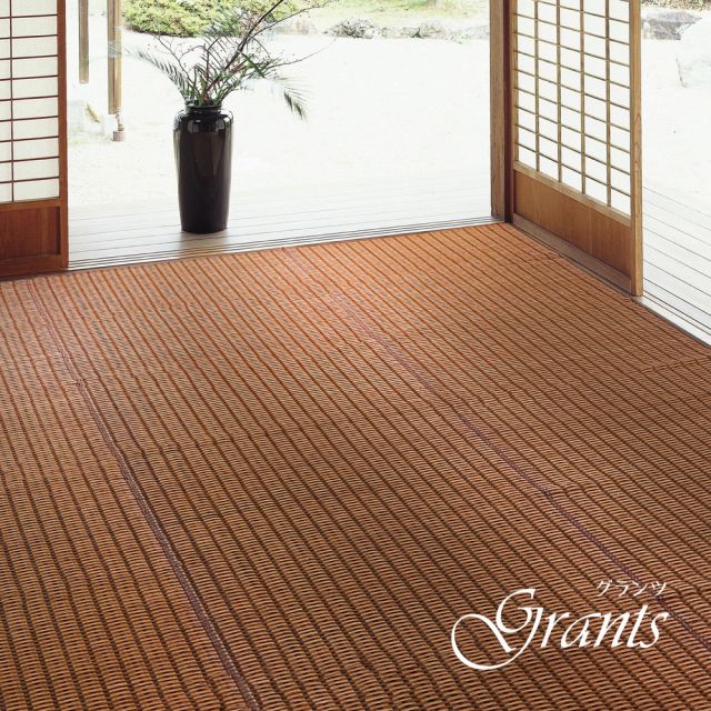 スーパSALE10倍＆4時間限定10％OFF 国産 い草ラグ グランツ 約261×352cm 裏貼り 滑り止め加工 江戸間6帖 6畳 い草カーペット 上敷き 花ござ モダン いぐさ　たたみ