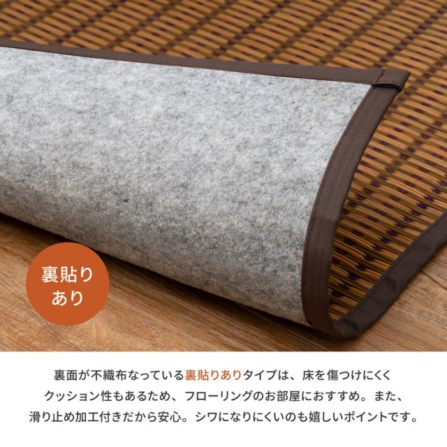 スーパSALE10倍＆4時間限定10％OFF 国産 い草ラグ グランツ 約261×352cm 裏貼り 滑り止め加工 江戸間6帖 6畳 い草カーペット 上敷き 花ござ モダン いぐさ　たたみ