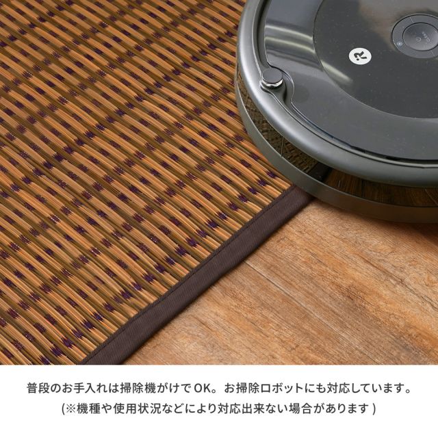 スーパSALE10倍＆4時間限定10％OFF 国産 い草ラグ グランツ 約261×352cm 裏貼り 滑り止め加工 江戸間6帖 6畳 い草カーペット 上敷き 花ござ モダン いぐさ　たたみ