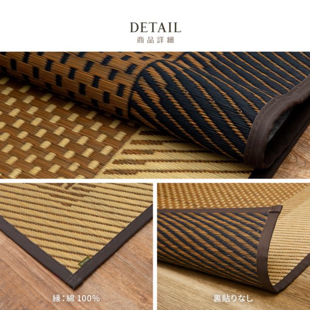 スーパSALE10倍＆4時間限定10％OFF 国産 い草ラグ 月光 約191×250cm センターラグ アクセントラグ モダン いぐさ　たたみ