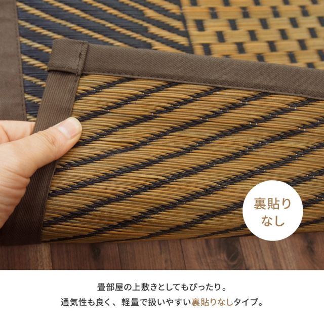 スーパSALE10倍＆4時間限定10％OFF 国産 い草ラグ 月光 約261×261cm 江戸間4.5帖 4.5畳 い草カーペット 上敷き 花ござ モダン いぐさ　たたみ