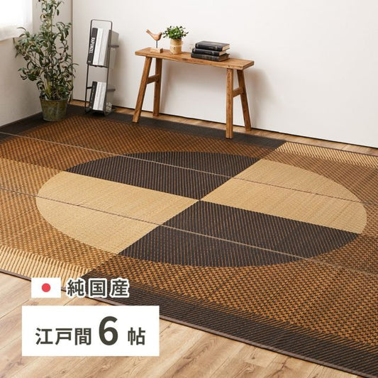 スーパSALE10倍＆4時間限定10％OFF 国産 い草ラグ 月光 約261×352cm 江戸間6帖 6畳 い草カーペット 上敷き 花ござ モダン いぐさ　たたみ