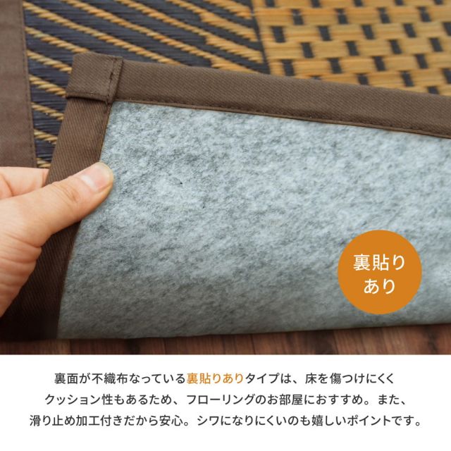 スーパSALE10倍＆4時間限定10％OFF 国産 い草ラグ 月光 約191×191cm 裏貼り 滑り止め加工 センターラグ アクセントラグ モダン いぐさ　たたみ