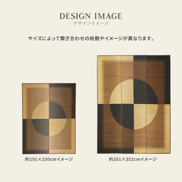 スーパSALE10倍＆4時間限定10％OFF 国産 い草ラグ 月光 約261×261cm 裏貼り 滑り止め加工 江戸間4.5帖 4.5畳 い草カーペット 上敷き 花ござ モダン いぐさ　たたみ