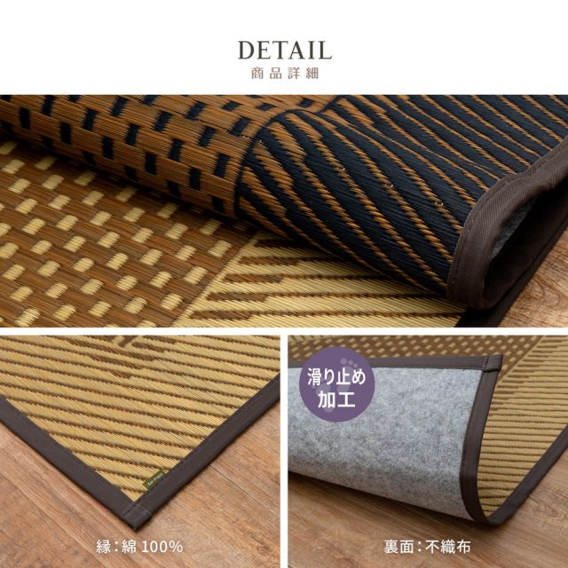 スーパSALE10倍＆4時間限定10％OFF 国産 い草ラグ 月光 約261×261cm 裏貼り 滑り止め加工 江戸間4.5帖 4.5畳 い草カーペット 上敷き 花ござ モダン いぐさ　たたみ