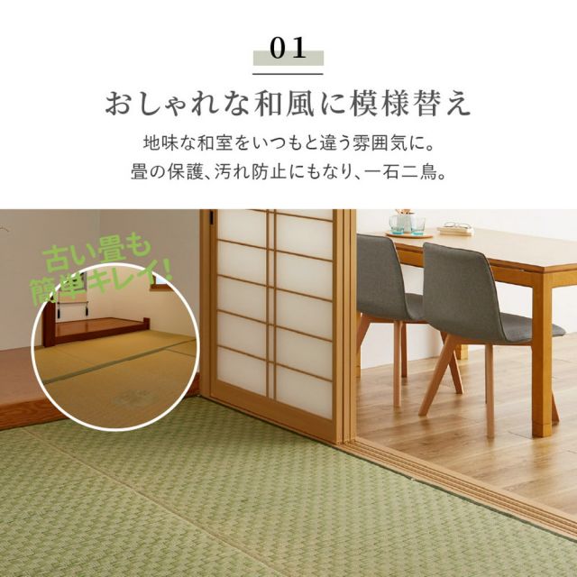 スーパSALE10倍＆4時間限定10％OFF い草カーペット 裏貼り 若月 約261×261cm 江戸間 4.5畳 4.5帖 四畳半 敷き詰め 柄上敷き 花ござ い草ラグ 和モダン 市松模様 いぐさ　たたみ