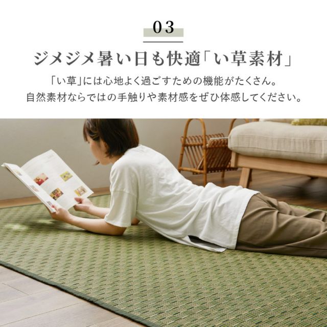 スーパSALE10倍＆4時間限定10％OFF い草カーペット 裏貼り 若月 約261×261cm 江戸間 4.5畳 4.5帖 四畳半 敷き詰め 柄上敷き 花ござ い草ラグ 和モダン 市松模様 いぐさ　たたみ
