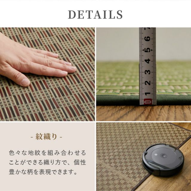 スーパSALE10倍＆4時間限定10％OFF い草カーペット 若月 約191×191cm 本間 2畳 2帖 敷き詰め 柄上敷き 花ござ い草ラグ 和モダン 市松模様 いぐさ　たたみ