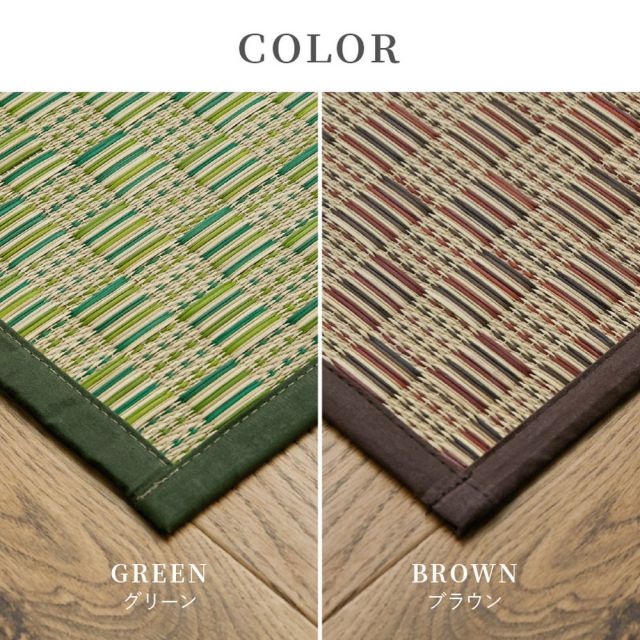 スーパSALE10倍＆4時間限定10％OFF い草カーペット 若月 約382×382cm 本間 8畳 8帖 敷き詰め 柄上敷き 花ござ い草ラグ 和モダン 市松模様 いぐさ　たたみ