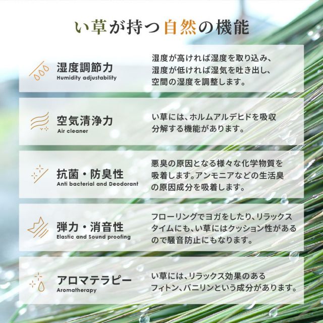 スーパSALE10倍＆4時間限定10％OFF い草カーペット 若月 約382×382cm 本間 8畳 8帖 敷き詰め 柄上敷き 花ござ い草ラグ 和モダン 市松模様 いぐさ　たたみ