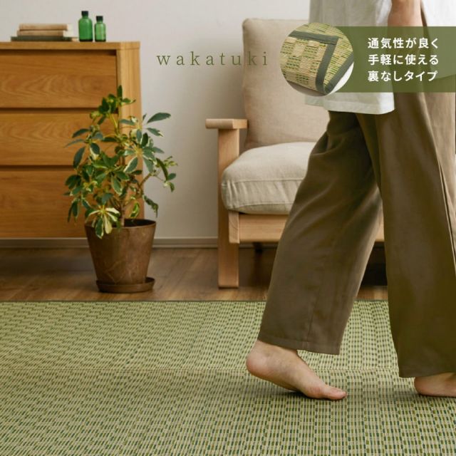 スーパSALE10倍＆4時間限定10％OFF い草カーペット 若月 約174×174cm 江戸間 2畳 2帖 敷き詰め 柄上敷き 花ござ い草ラグ 和モダン 市松模様 いぐさ　たたみ