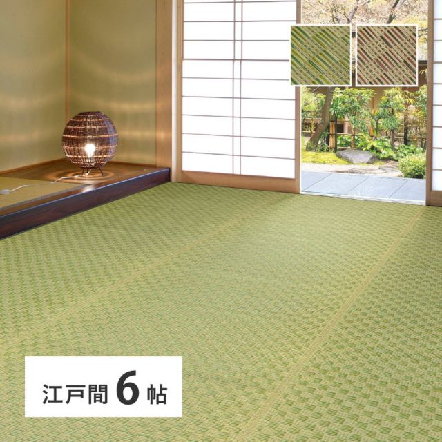 スーパSALE10倍＆4時間限定10％OFF い草カーペット 若月 約261×352cm 江戸間 6畳 6帖 敷き詰め 柄上敷き 花ござ い草ラグ 和モダン 市松模様 いぐさ　たたみ