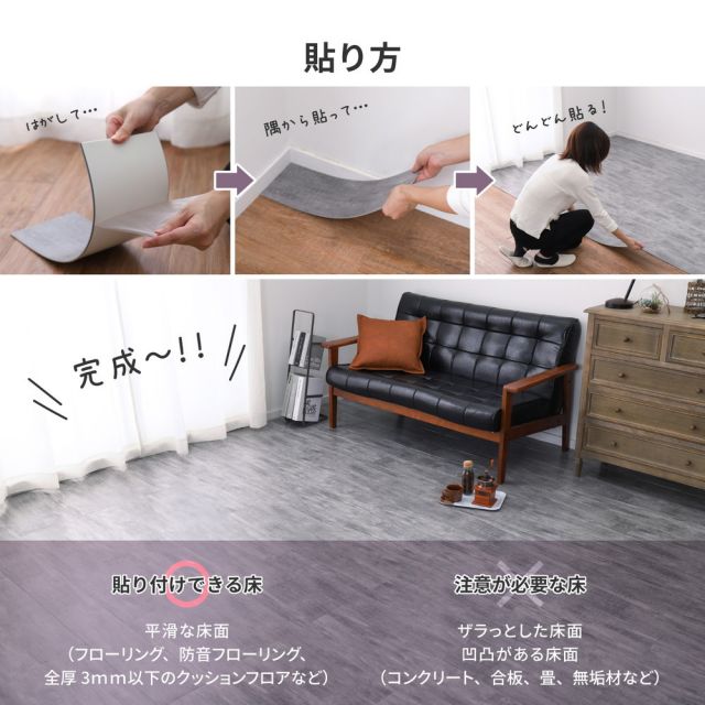 スーパSALE10倍＆4時間限定10％OFF 置くだけ 木目調 フロアタイル 12枚入り 約1畳分 貼ってはがせる 吸着タイプ 接着剤不要 敷くだけ ウッド調 賃貸 DIY いぐさ　たたみ