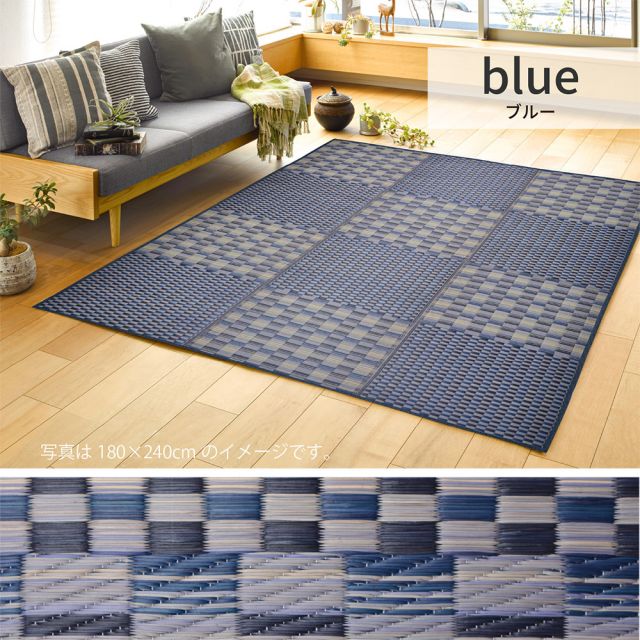 スーパSALE10倍＆4時間限定10％OFF はっ水 い草ラグ キハチ 約180×180cm 撥水 抗カビ 折りたためる コンパクト 滑り止め付き いぐさ　たたみ