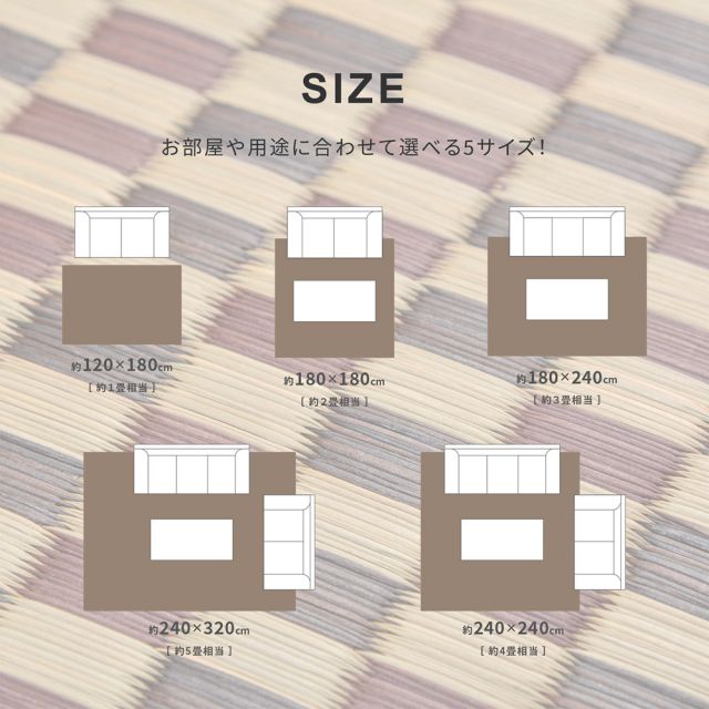 スーパSALE10倍＆4時間限定10％OFF はっ水 い草ラグ キハチ 約240×240cm 撥水 抗カビ 折りたためる コンパクト 滑り止め付き いぐさ　たたみ