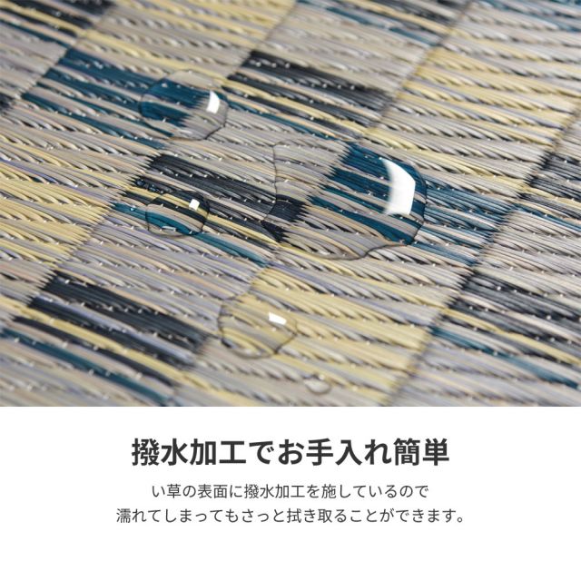 スーパSALE10倍＆4時間限定10％OFF はっ水 い草ラグ キハチ 約240×240cm 撥水 抗カビ 折りたためる コンパクト 滑り止め付き いぐさ　たたみ
