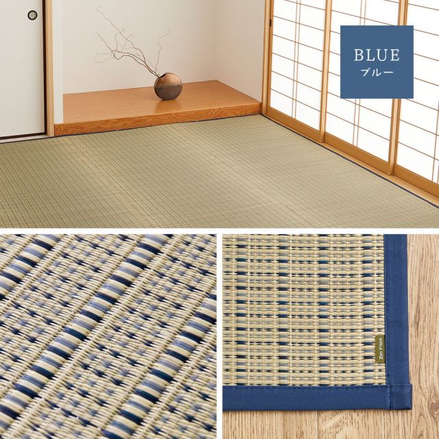 スーパSALE10倍＆4時間限定10％OFF 国産 い草カーペット 清涼 約261×261cm 江戸間 4.5帖 4.5畳 柄上敷き 花ござ い草ラグ いぐさ　たたみ