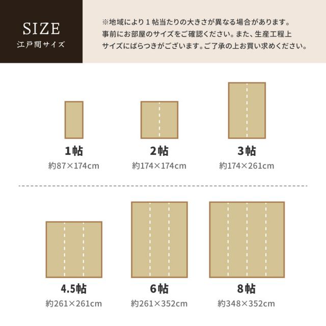 スーパSALE10倍＆4時間限定10％OFF 国産 い草カーペット 清涼 約261×261cm 江戸間 4.5帖 4.5畳 柄上敷き 花ござ い草ラグ いぐさ　たたみ