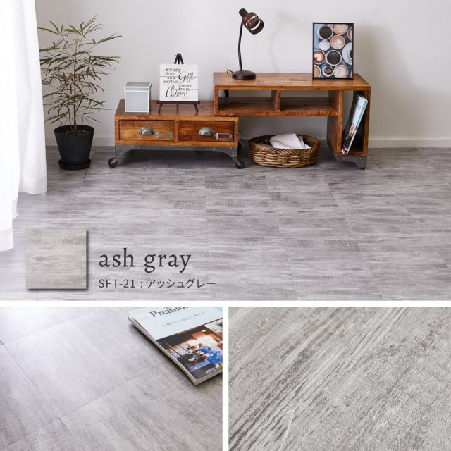スーパSALE10倍＆4時間限定10％OFF 置くだけ フロアタイル 約30.5×30.5cm 120枚入り 約6帖分 正方形 木目調 ストーン調 大理石 貼ってはがせる 吸着 モノトーン いぐさ　たたみ