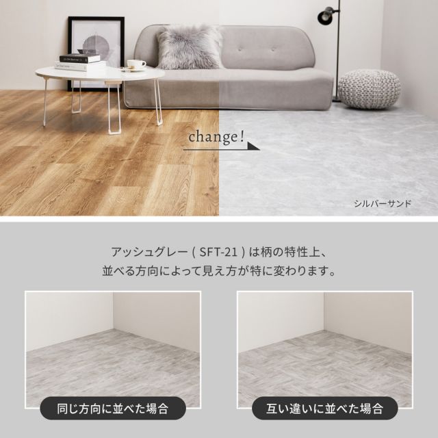 スーパSALE10倍＆4時間限定10％OFF 置くだけ フロアタイル 約30.5×30.5cm 120枚入り 約6帖分 正方形 木目調 ストーン調 大理石 貼ってはがせる 吸着 モノトーン いぐさ　たたみ