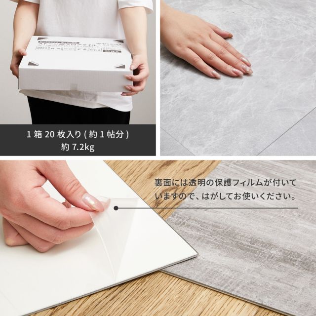 スーパSALE10倍＆4時間限定10％OFF 置くだけ フロアタイル 約30.5×30.5cm 120枚入り 約6帖分 正方形 木目調 ストーン調 大理石 貼ってはがせる 吸着 モノトーン いぐさ　たたみ