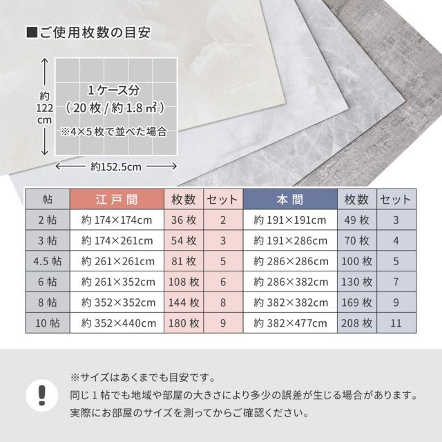 スーパSALE10倍＆4時間限定10％OFF 置くだけ フロアタイル 約30.5×30.5cm 120枚入り 約6帖分 正方形 木目調 ストーン調 大理石 貼ってはがせる 吸着 モノトーン いぐさ　たたみ