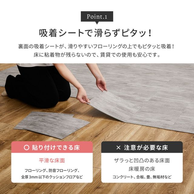 スーパSALE10倍＆4時間限定10％OFF 置くだけ フロアタイル 約30.5×30.5cm 120枚入り 約6帖分 正方形 木目調 ストーン調 大理石 貼ってはがせる 吸着 モノトーン いぐさ　たたみ