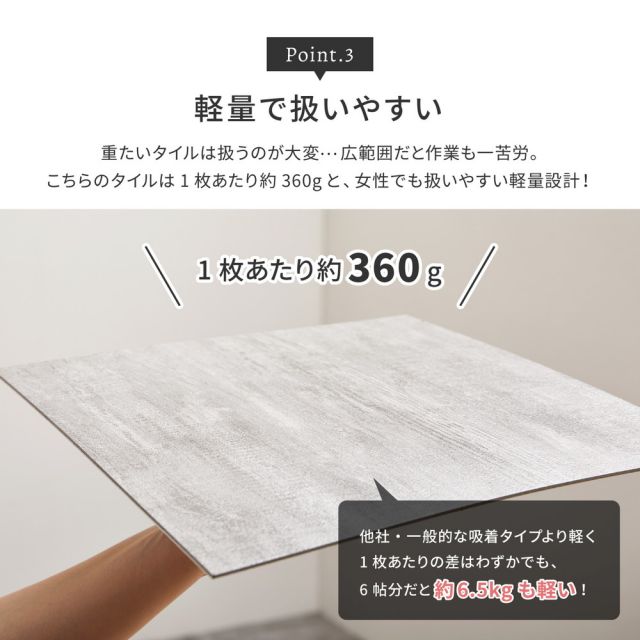 スーパSALE10倍＆4時間限定10％OFF 置くだけ フロアタイル 約30.5×30.5cm 120枚入り 約6帖分 正方形 木目調 ストーン調 大理石 貼ってはがせる 吸着 モノトーン いぐさ　たたみ