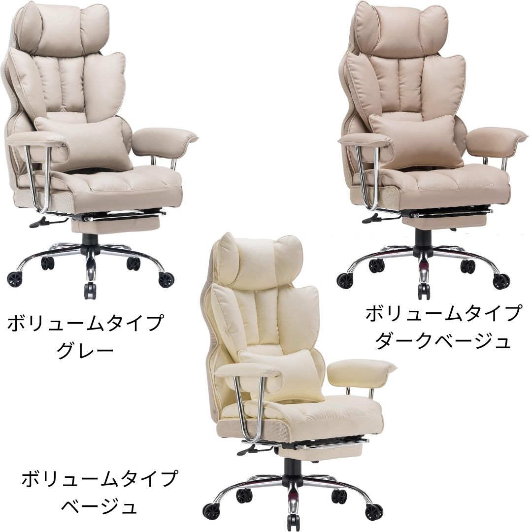 ゲーミングチェア 参考ページ – 寝具・インテリアのMITAS WEBSHOP