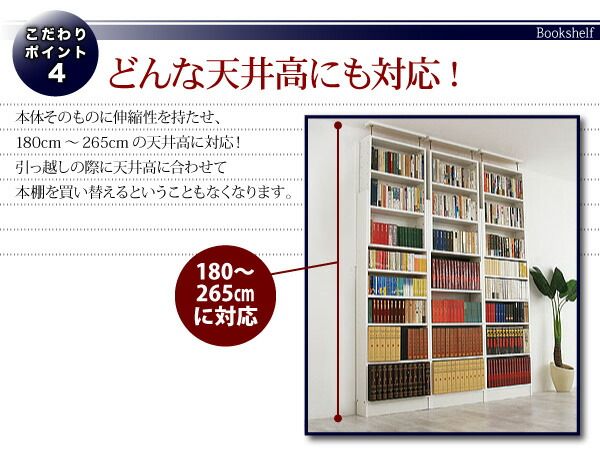 スーパSALE10倍＆4時間限定10％OFF 壁面収納 究極のこだわり本棚!突っ張り式! 専用別売品 上段BOX用追加ブックガード