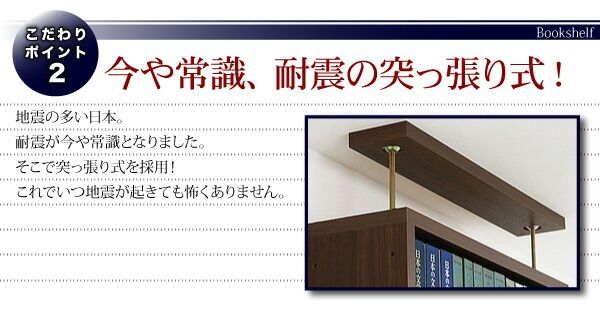 スーパSALE10倍＆4時間限定10％OFF 壁面収納 究極のこだわり本棚!突っ張り式! 専用別売品 下段BOX用追加ブックガード