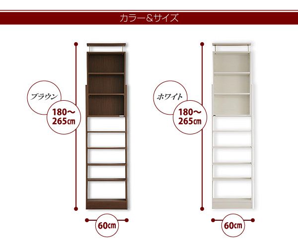 スーパSALE10倍＆4時間限定10％OFF 壁面収納 究極のこだわり本棚!突っ張り式! 専用別売品 下段大型本用ブックガード
