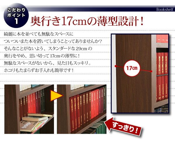 スーパSALE10倍＆4時間限定10％OFF 壁面収納 究極のこだわり本棚!突っ張り式! 専用別売品 下段大型本用ブックガード
