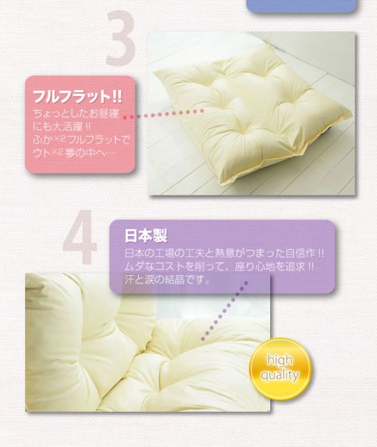 スーパSALE10倍＆4時間限定10％OFF フロアソファ もこもこカウチソファ 合皮レザー 2P