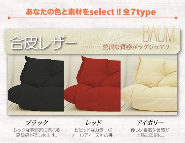 スーパSALE10倍＆4時間限定10％OFF フロアソファ もこもこカウチソファ 合皮レザー 2P