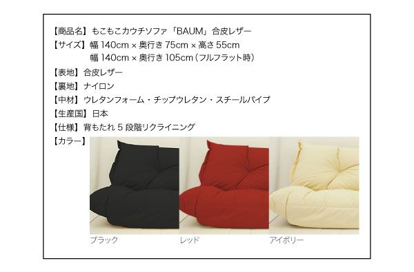 スーパSALE10倍＆4時間限定10％OFF フロアソファ もこもこカウチソファ オックス 2P