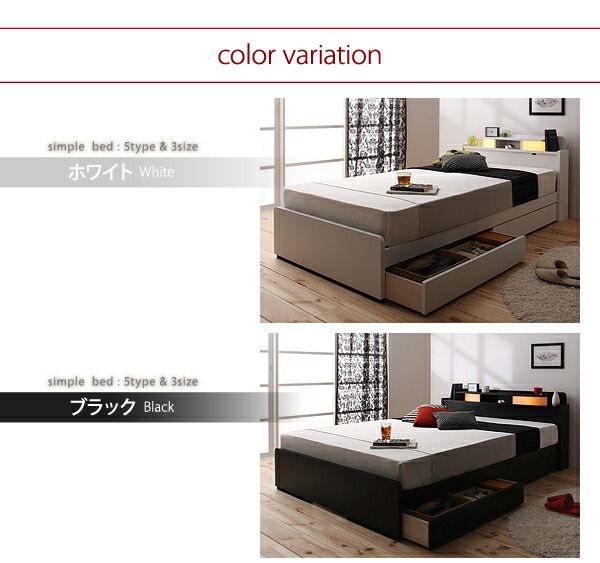 スーパSALE10倍＆4時間限定10％OFF 照明・棚付き収納ベッド ボンネルコイルマットレス付き シングル