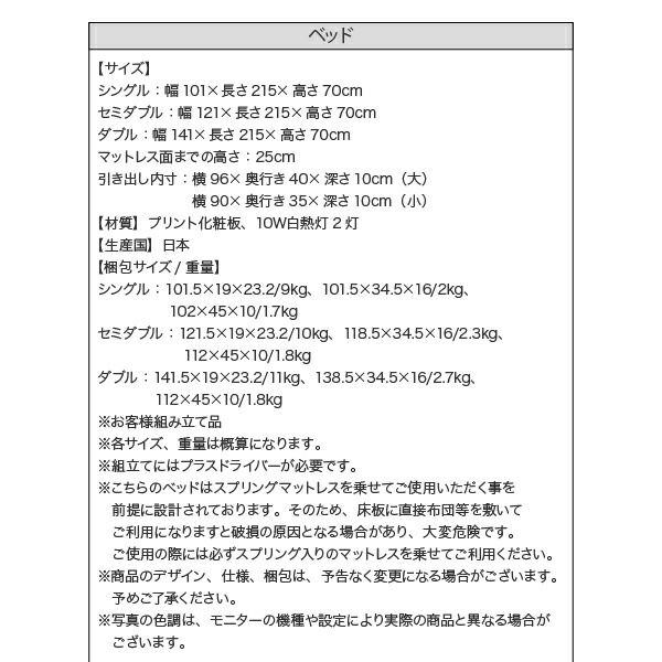 スーパSALE10倍＆4時間限定10％OFF 照明・棚付き収納ベッド ボンネルコイルマットレス付き シングル